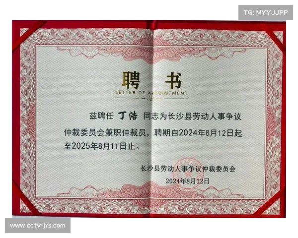 仲裁委员会裁定违约金无效 争议球员转会案最终定局 仲裁委员会裁定违约金无效 争议球员转会案最终定局