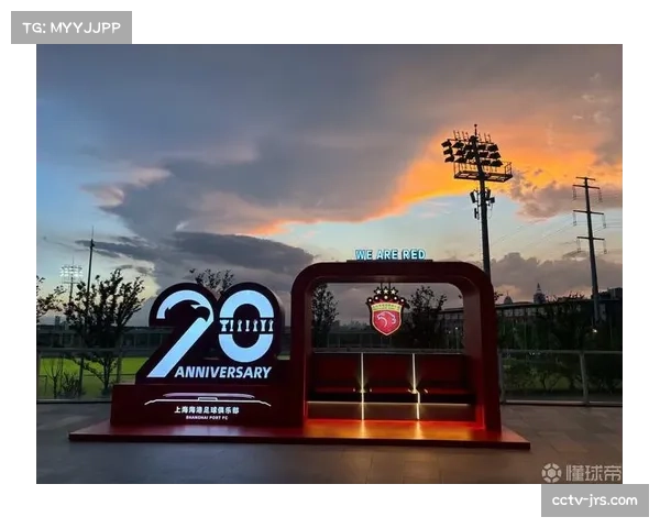 上海海港发布新吉祥物伊戈 曼联名宿范德萨亲临揭幕仪式