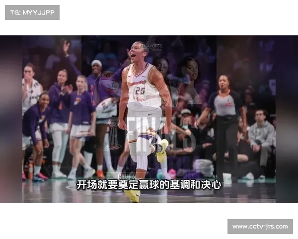 水星队季后赛连续逆转自由人与山猫，展现韧性