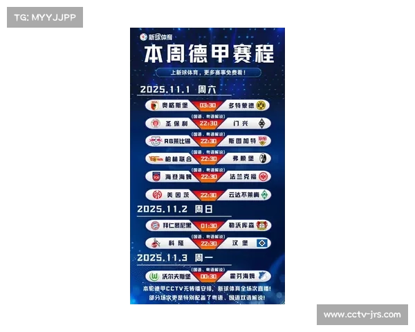 拜仁慕尼黑在2025自然年全部34轮德甲比赛中均处于榜首位置，创历史纪录