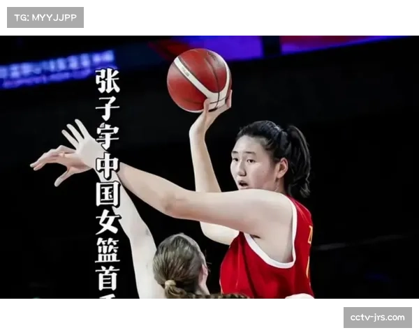 WCBA新秀张子宇首秀获认可,其身高优势引发关注