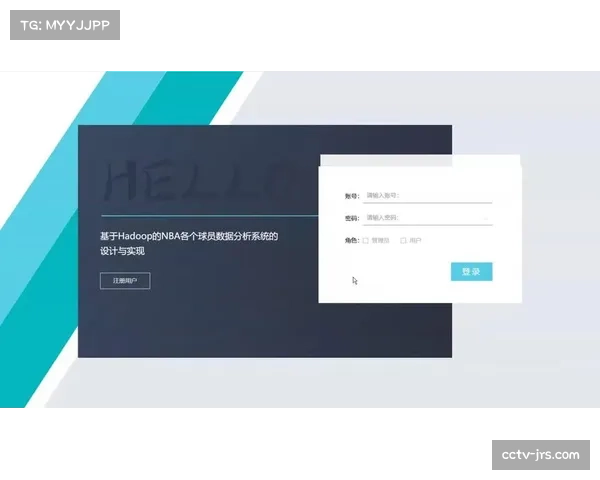 NBA赛事数据分析系统升级，攻防趋势预测更精准